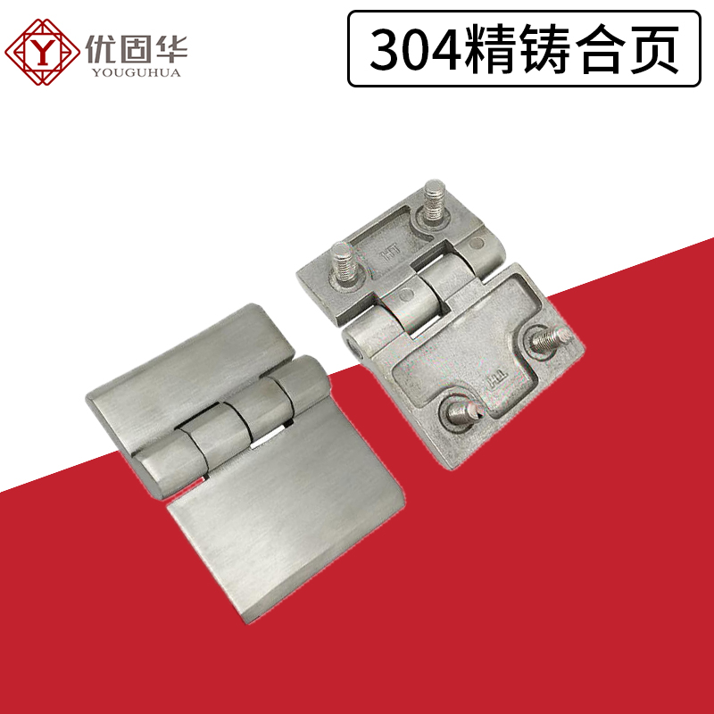 Stainless steel Precision Cast - Used Furniture Hardware recension och pris