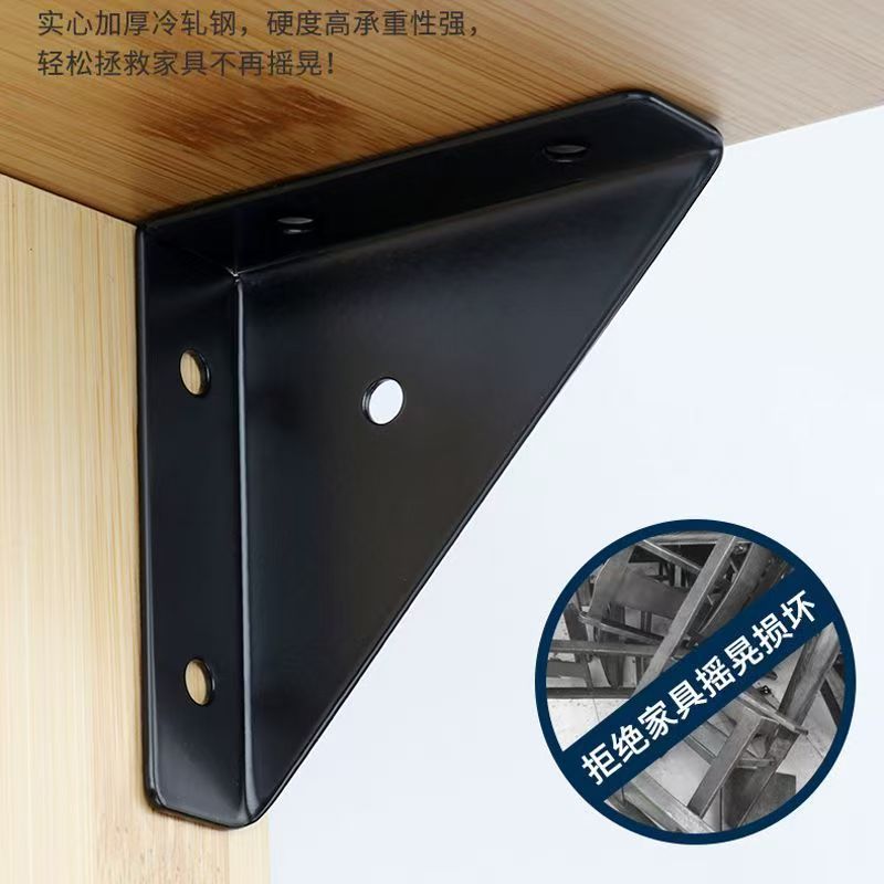 4pcs bracket corner code right - Used Furniture Hardware recension och pris